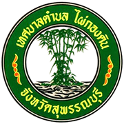 เทศบาลตำบลไผ่กองดิน