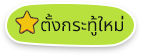 เทศบาลตำบลไผ่กองดิน