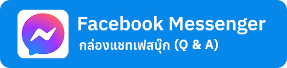เทศบาลตำบลไผ่กองดิน